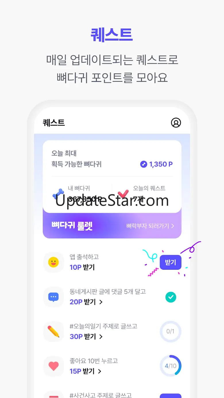 포동 - 반려견과 여행갈 땐, 포동 2.5.0