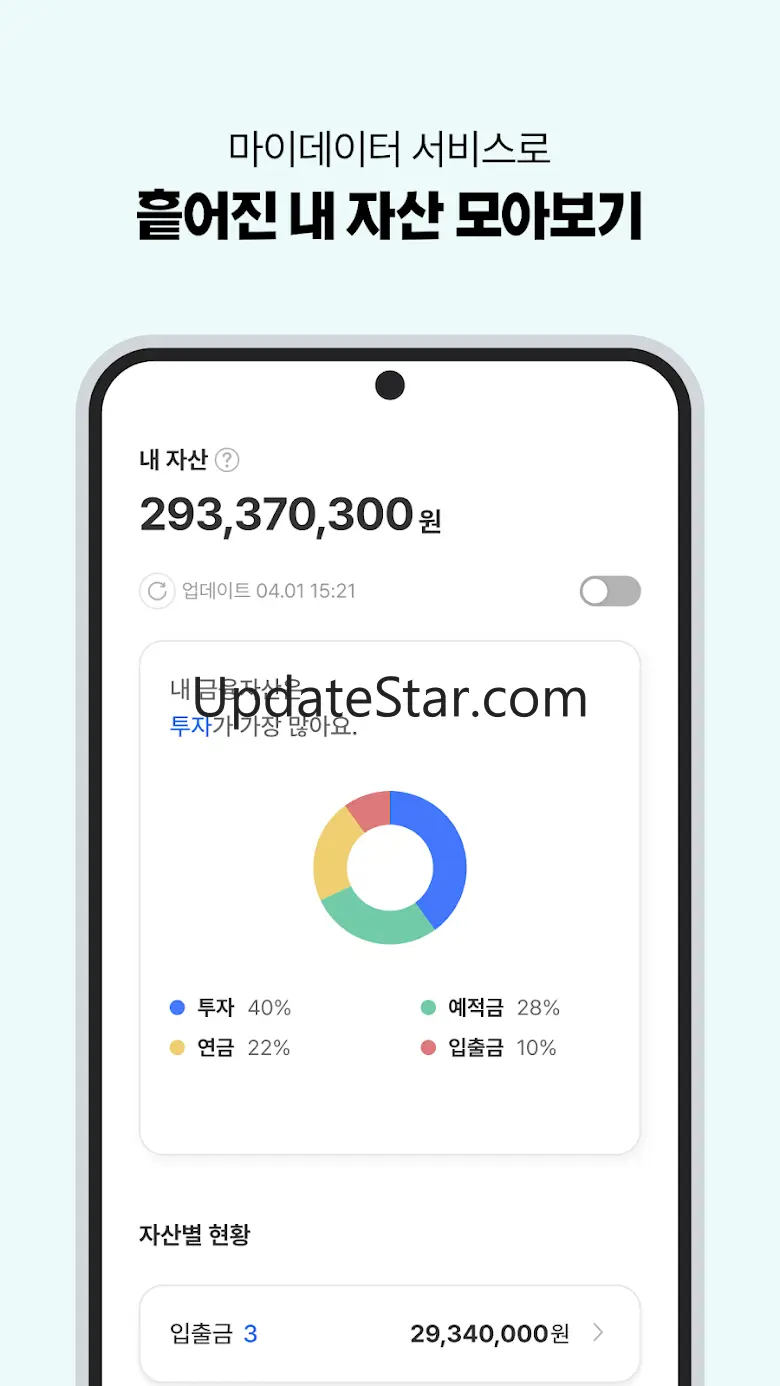 더핀 - 대출 비교, 더핀으로 끝 2.0.13