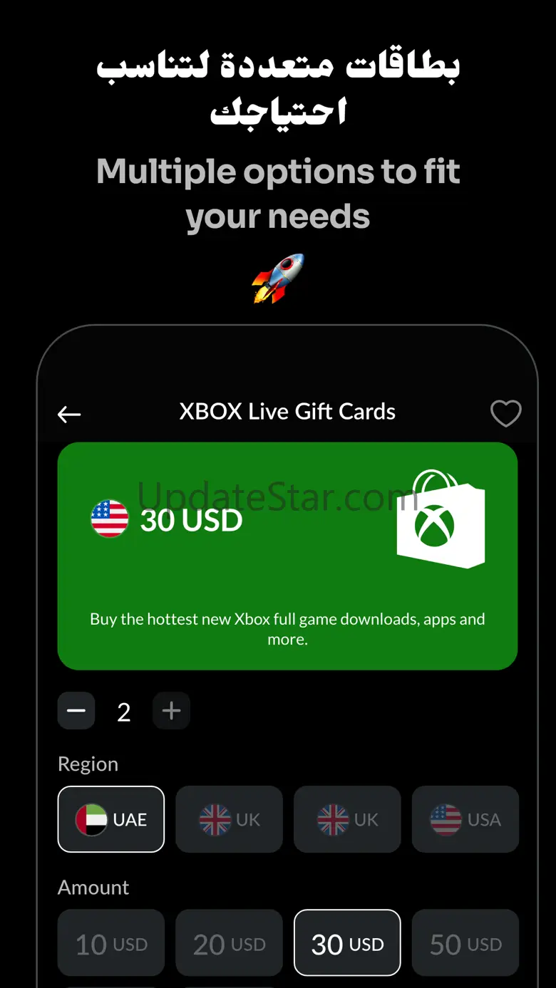 Gamerizer 2.1.5