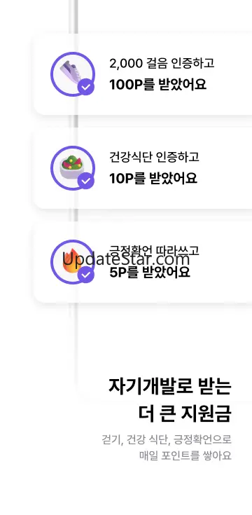 히로인스 - 엄마의 모든 일상이 수익화 되는 곳 3.16.3