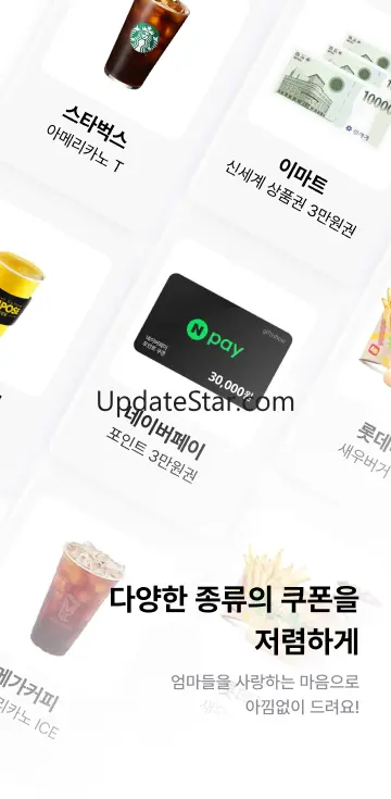 히로인스 - 엄마의 모든 일상이 수익화 되는 곳 3.16.3