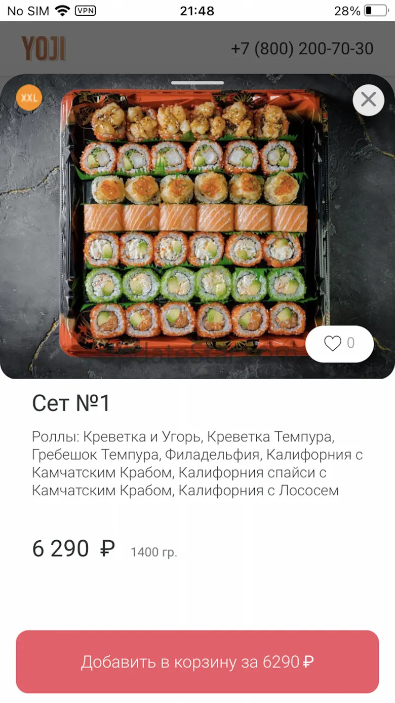 YOJI sushi & oysters 1.9.1