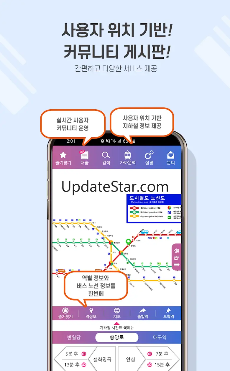 대구도시철도 : 대경선 포함 1.9.9
