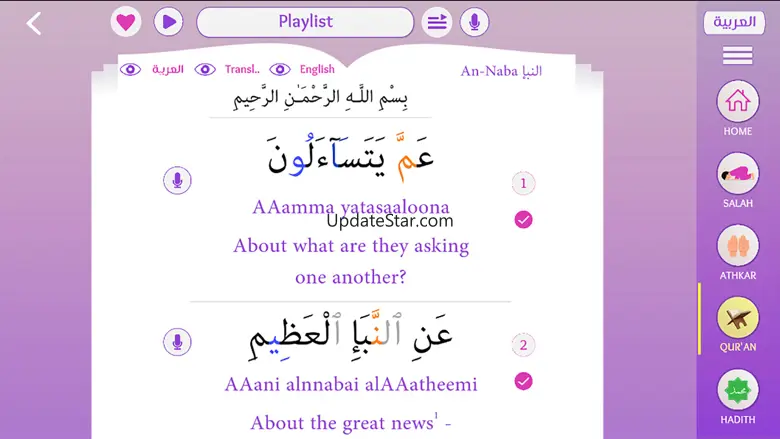 Islamic Treasures 12.1.2