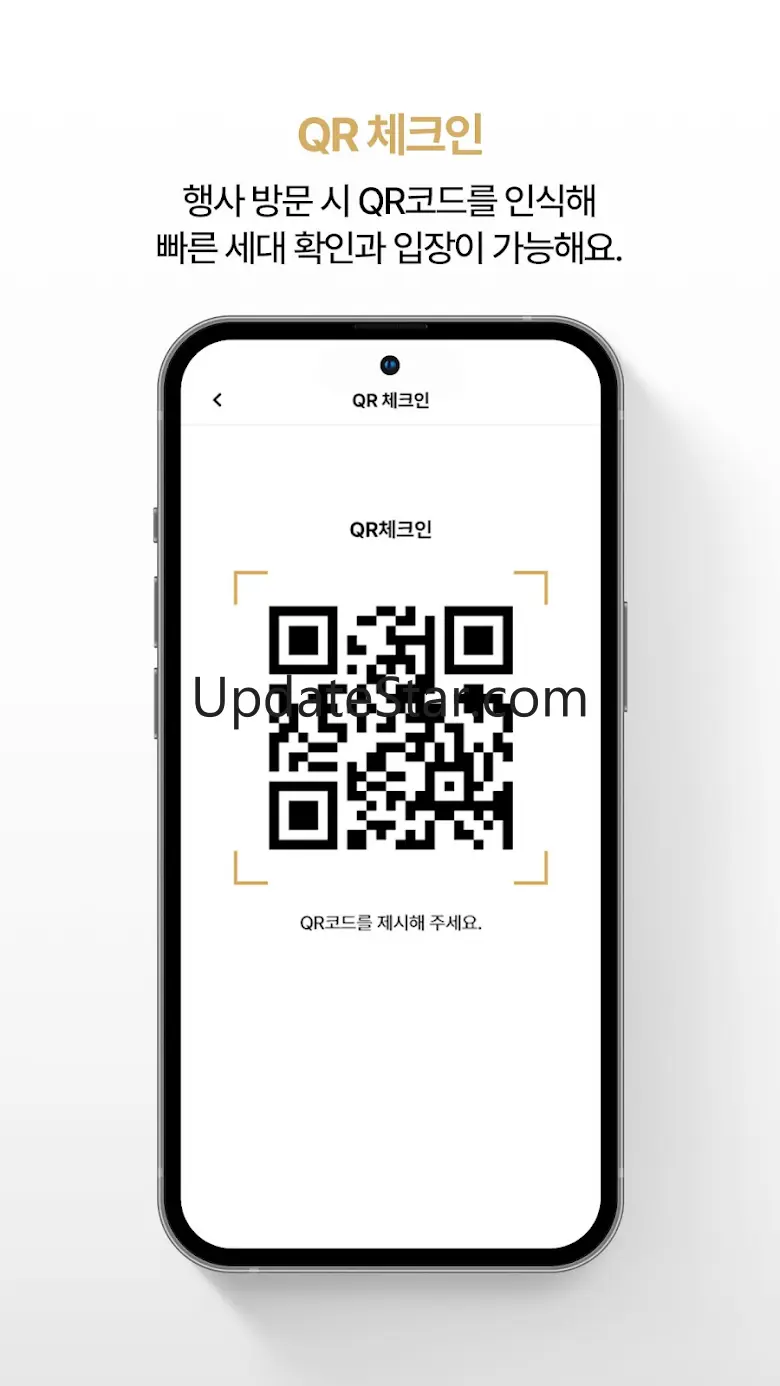 채들 - 아파트 사전점검, 하자접수, 입주이사, 예약 2.1.049