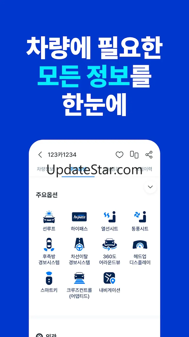 카머스 - 내차팔기, 내차사기 1.4.21