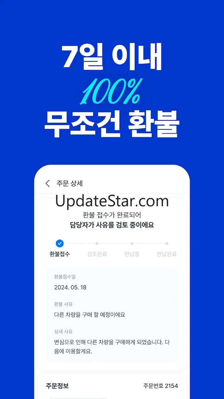 카머스 - 내차팔기, 내차사기 1.4.21