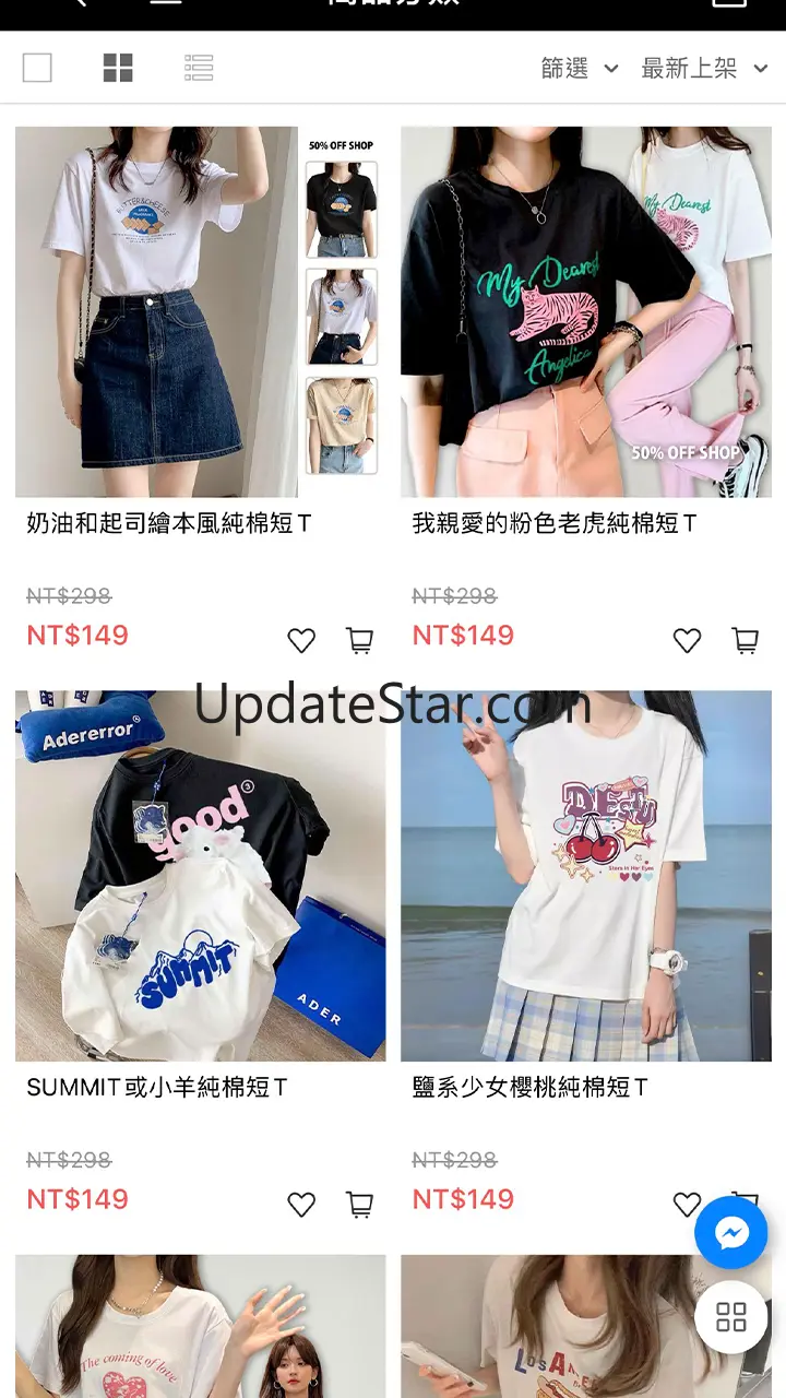 50 OFF SHOP 25.5.0