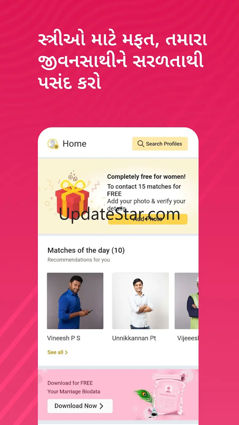 GujaratiJodii - Shaadi App 4.1