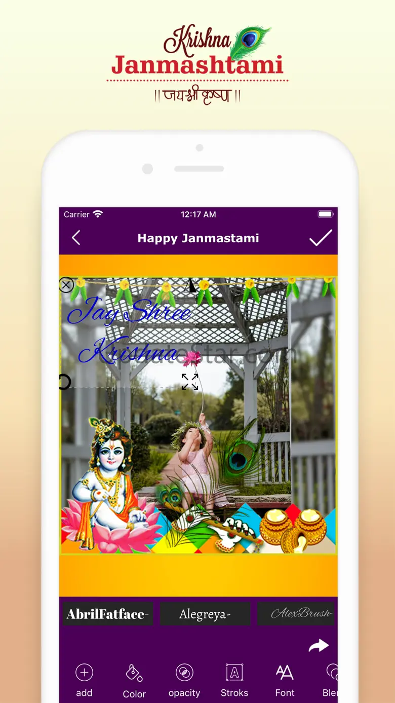 Happy janmashtami photo frame 1.0