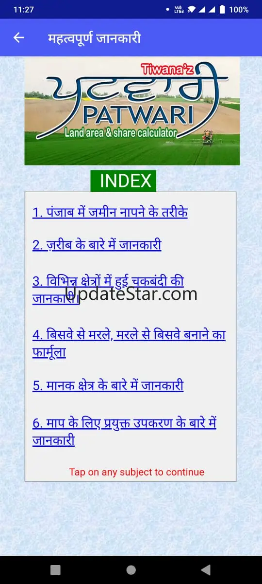 Patwari App-Area & Share Calc. 9.5.0