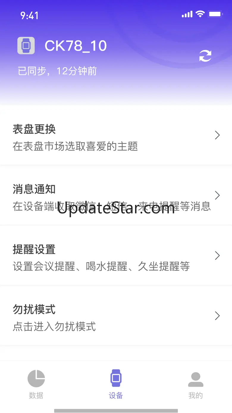 WewatchTIME 1.0.3