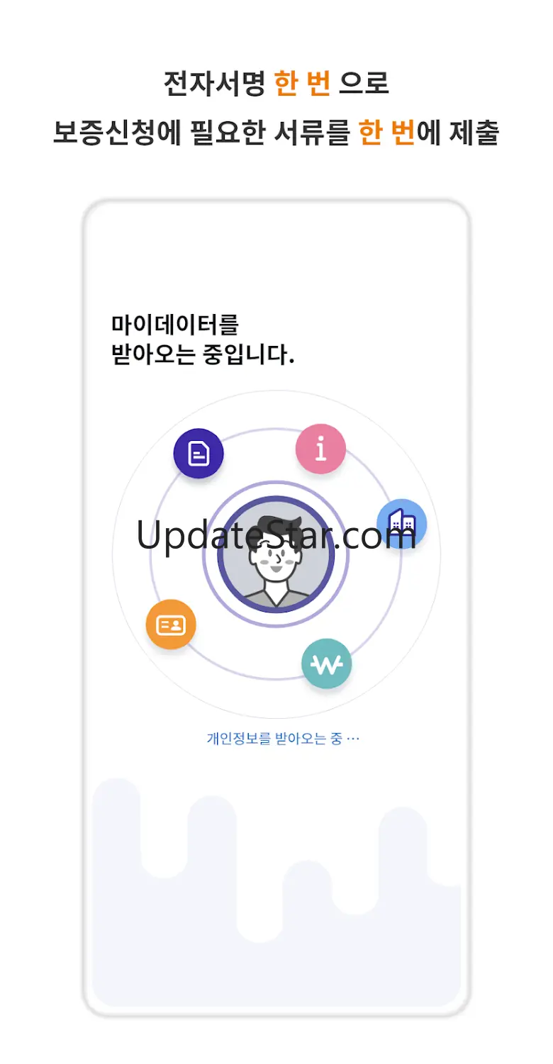 서울신용보증재단 모바일앱 2024.11.12