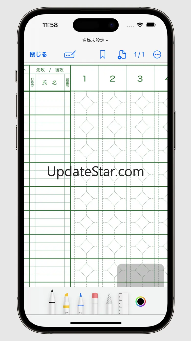Pencil Paperpad 1.4.0