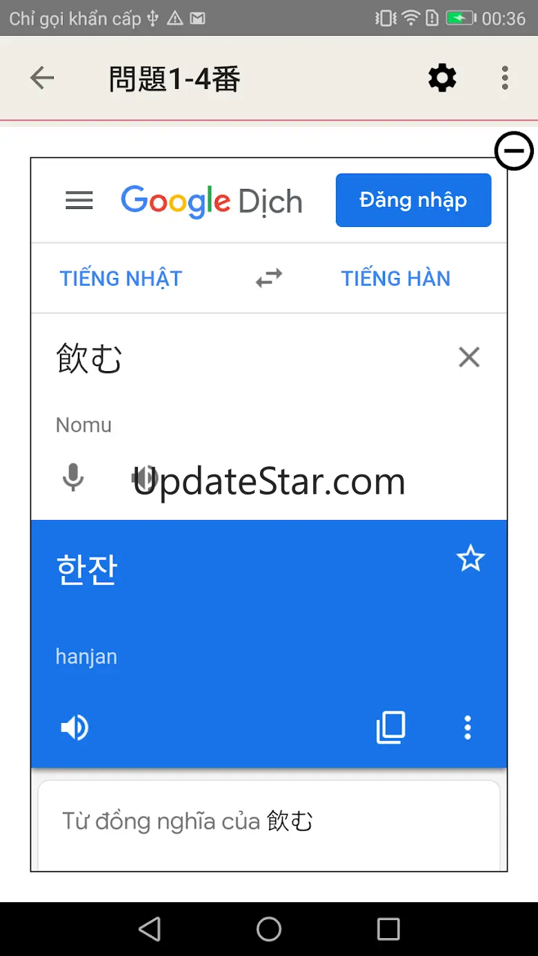 N3 Listening 3.6.4