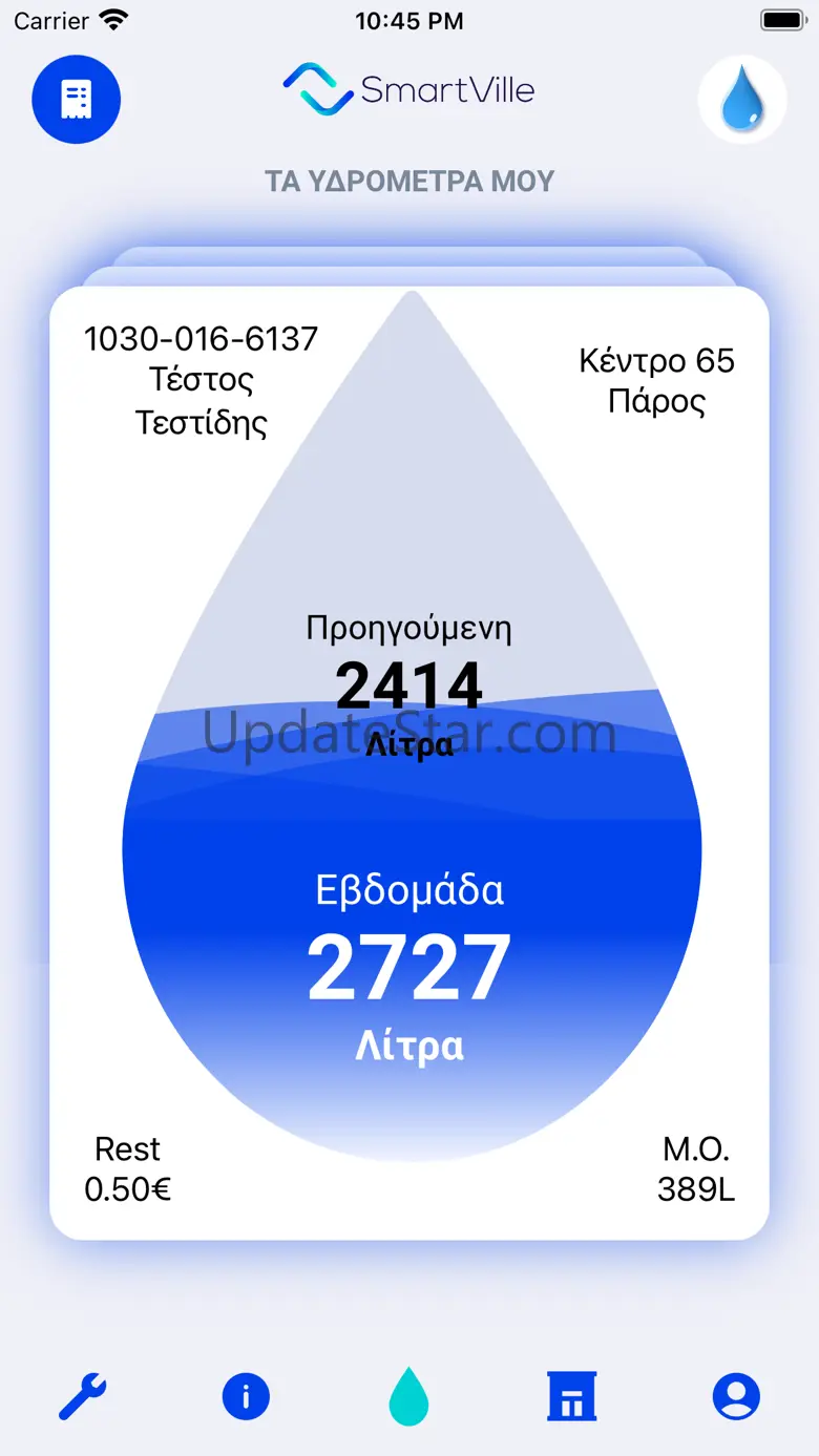 SmartVille 3.4.4
