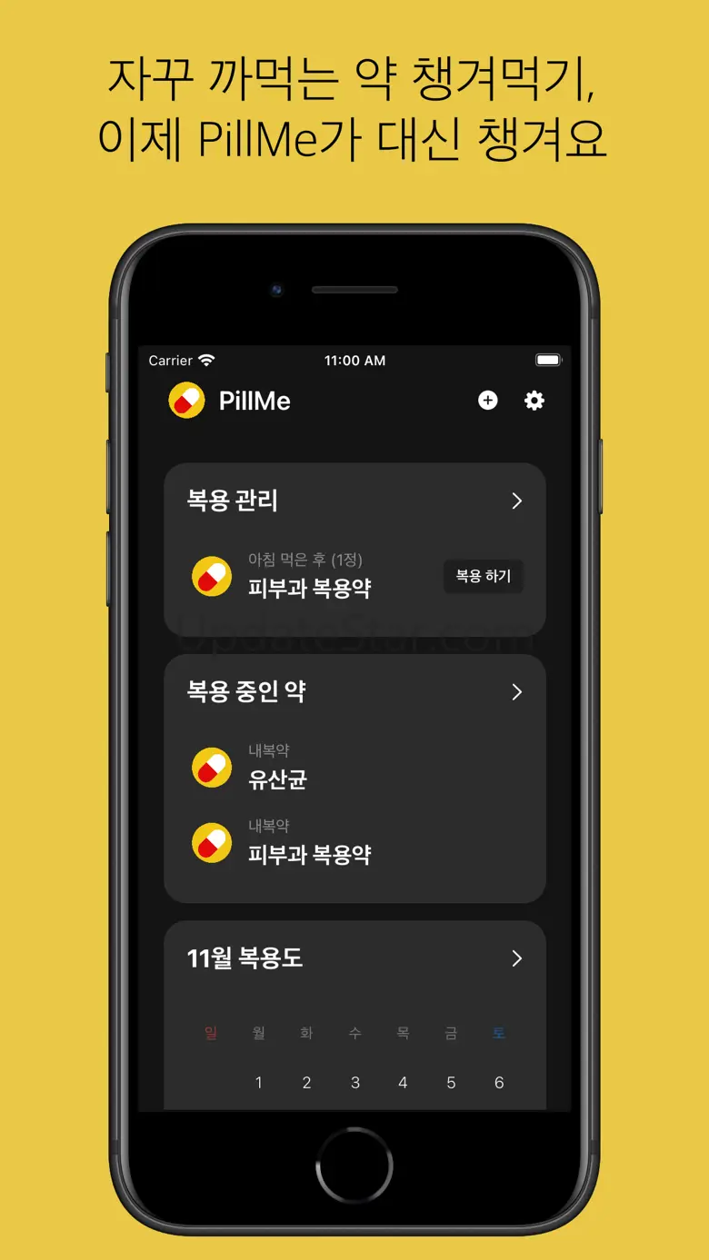 PillMe 1.0