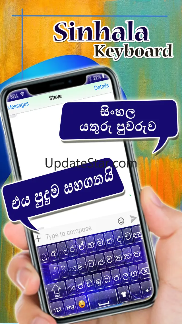 Sinhala  keyboard 1.7