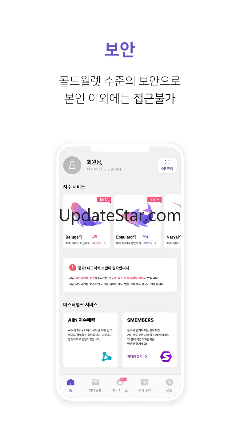 MasterBank 0.11.1