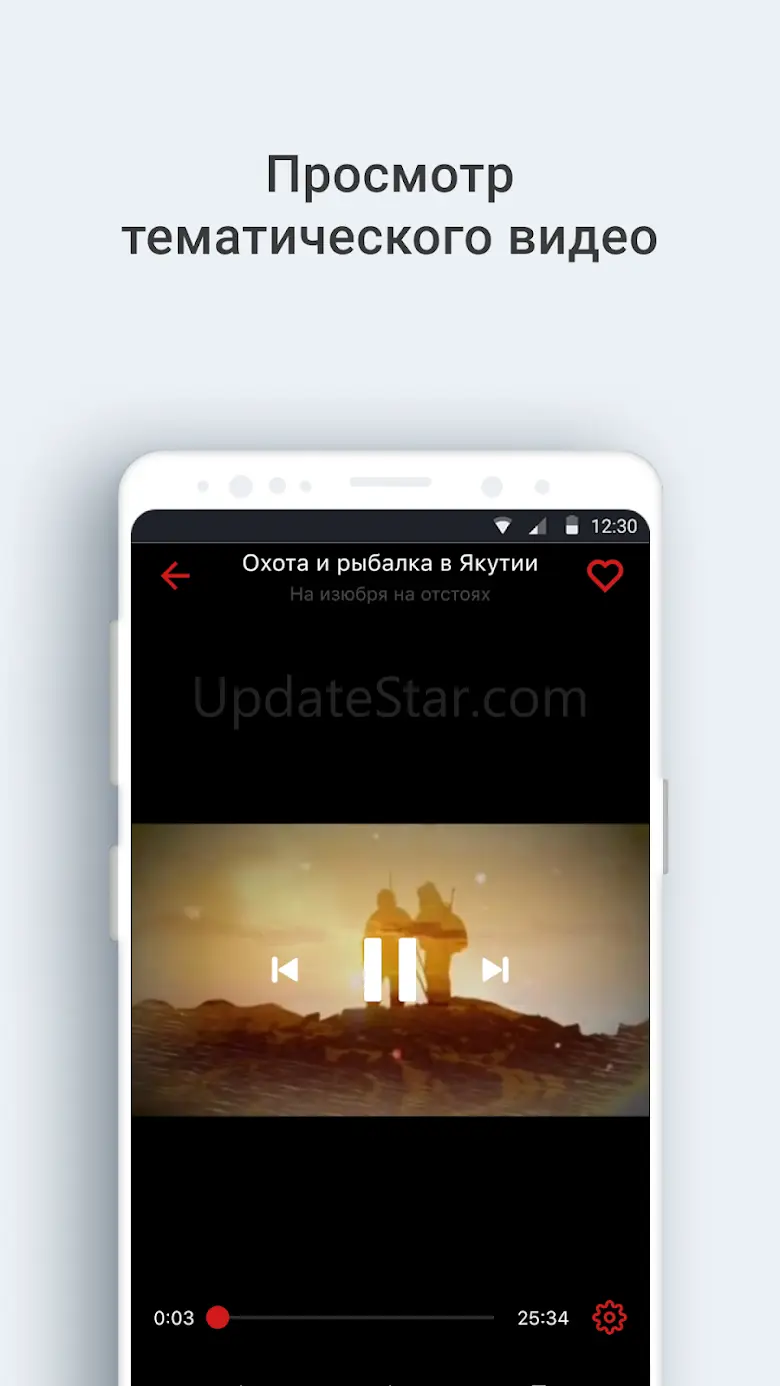 Дикое ТВ 2.2.3