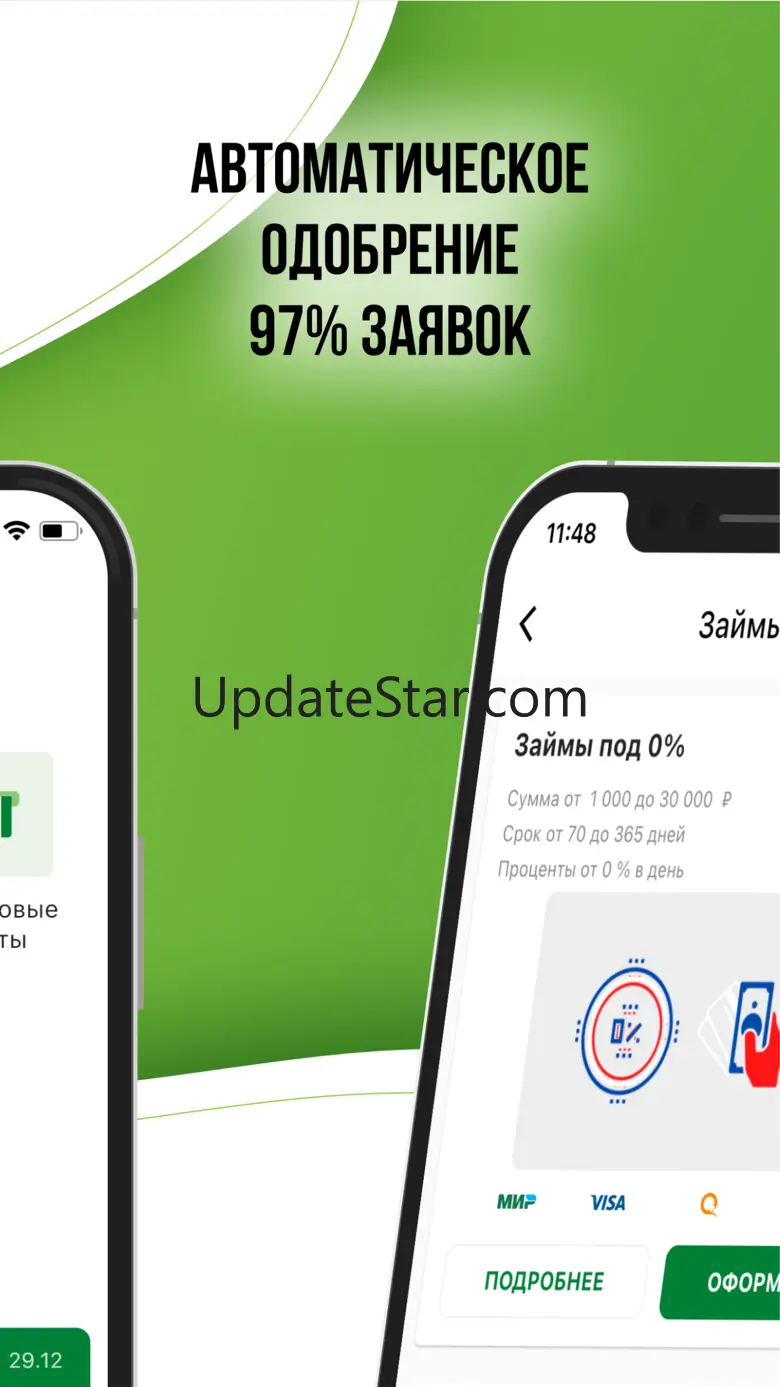 Aurus Займ: займы до зарплаты 7.0
