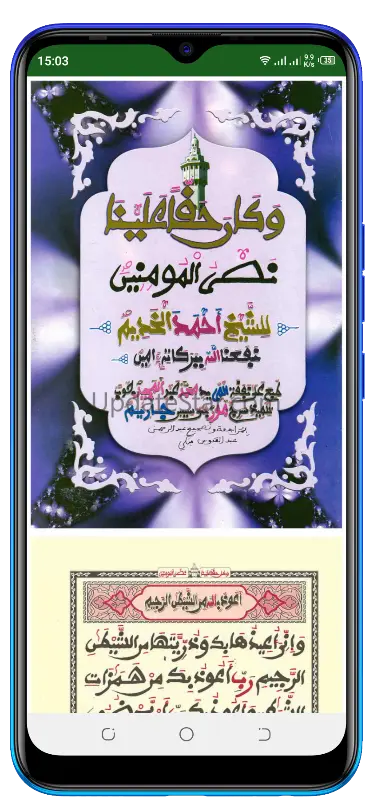 Wakana Haqqan