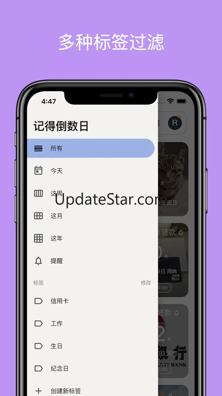记得倒数 0.5.2