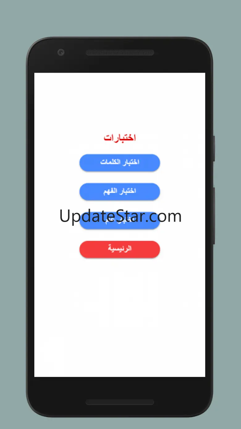 تعلم الهولندية بالصوت 0.2.6
