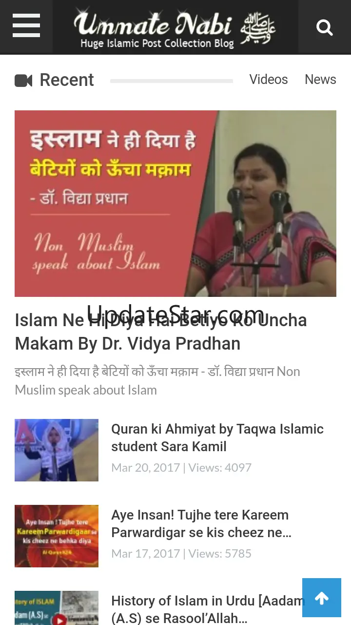 Ummat e Nabi Official App 3.1