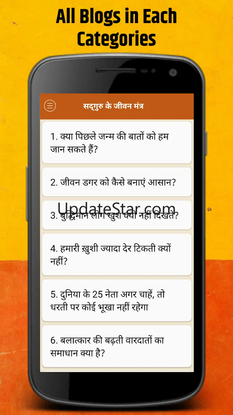 Sadhguru English Hindi 1.4.2