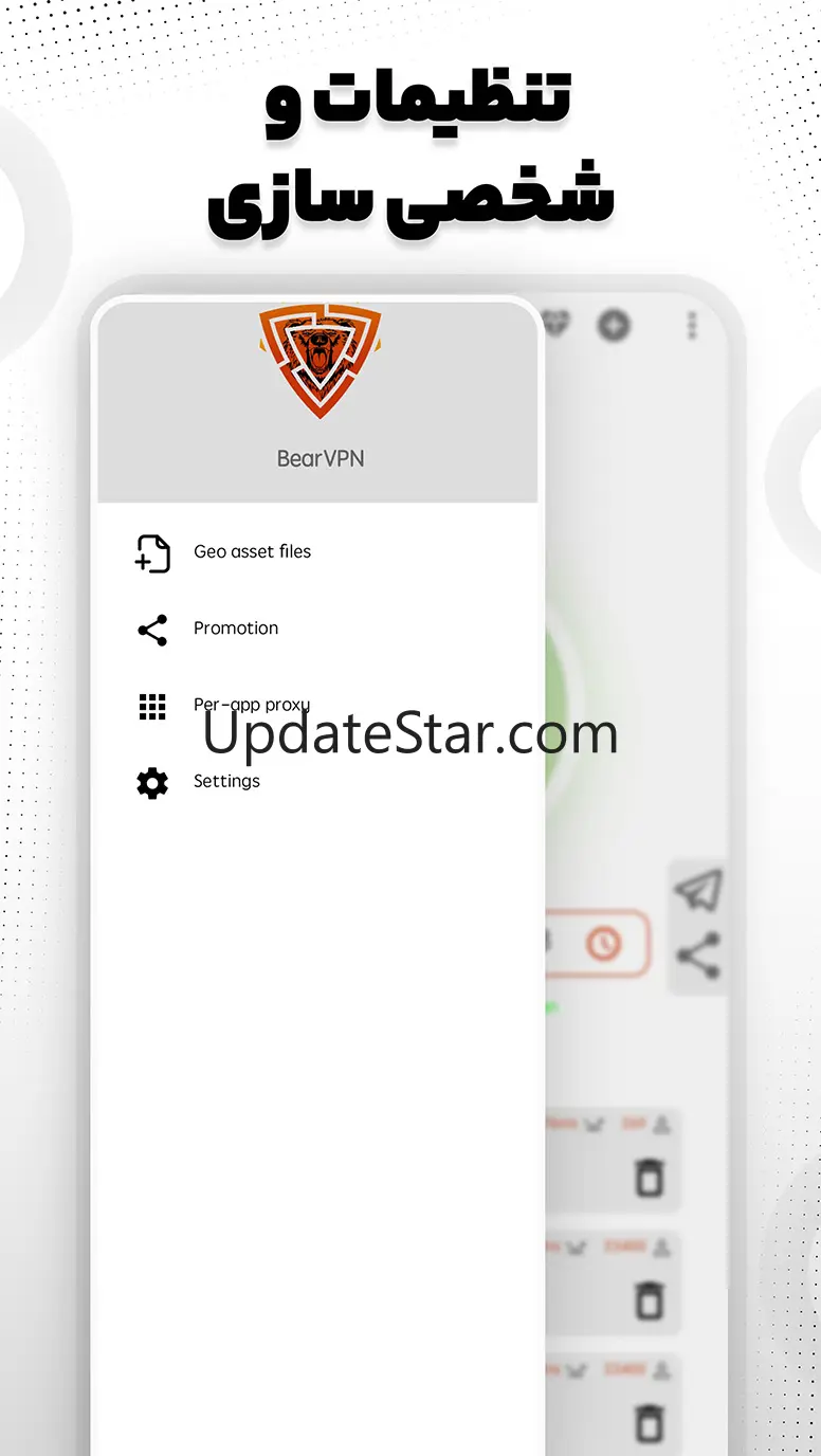 bear VPN Fast & Secure 7.0