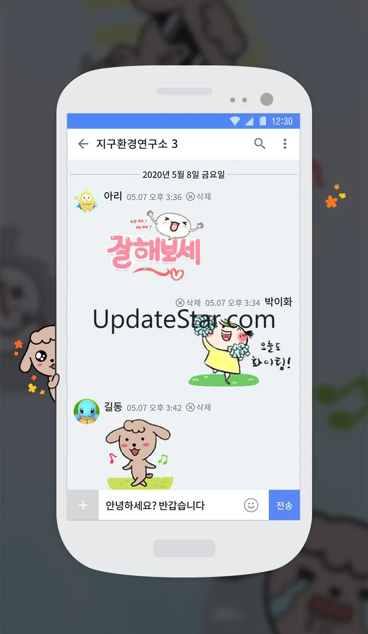 지구시민톡