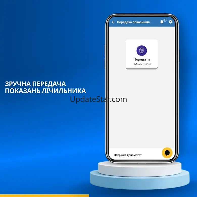 Kharkiv Gas 1.10