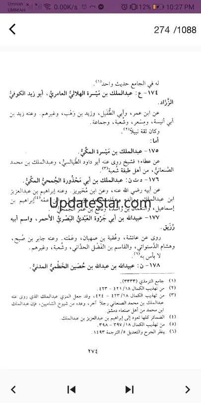 Islamic history books 3