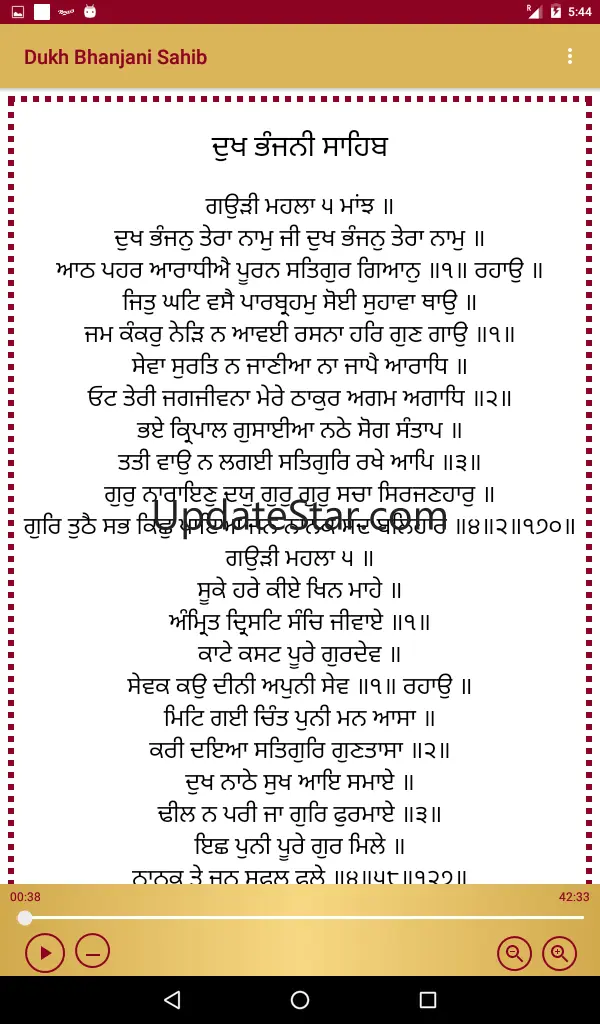 Dukh Bhanjani Sahib with Audio 2.2