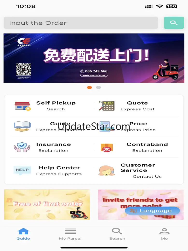 CE Express-CN 3.5.4