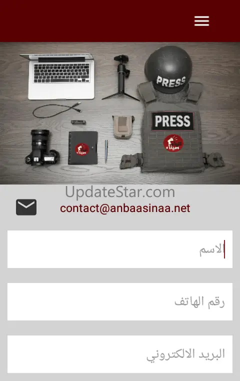 انباء سيناء 2.0