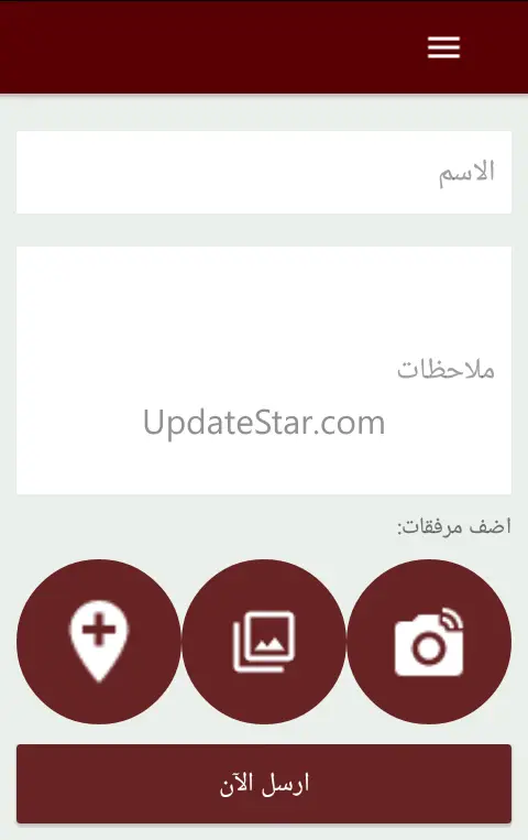 انباء سيناء 2.0