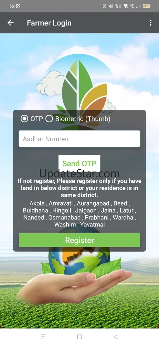 PoCRA - DBT 1.9.6