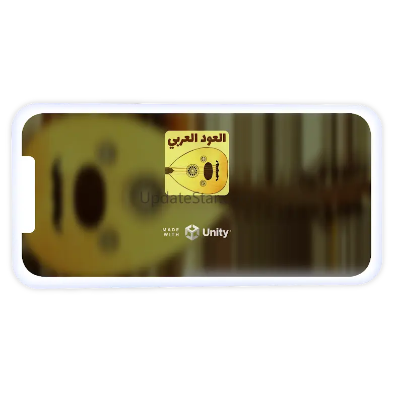 Arabic Oud 1