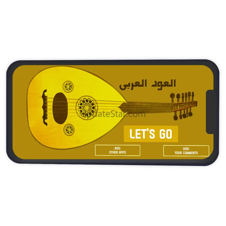 Arabic Oud 1