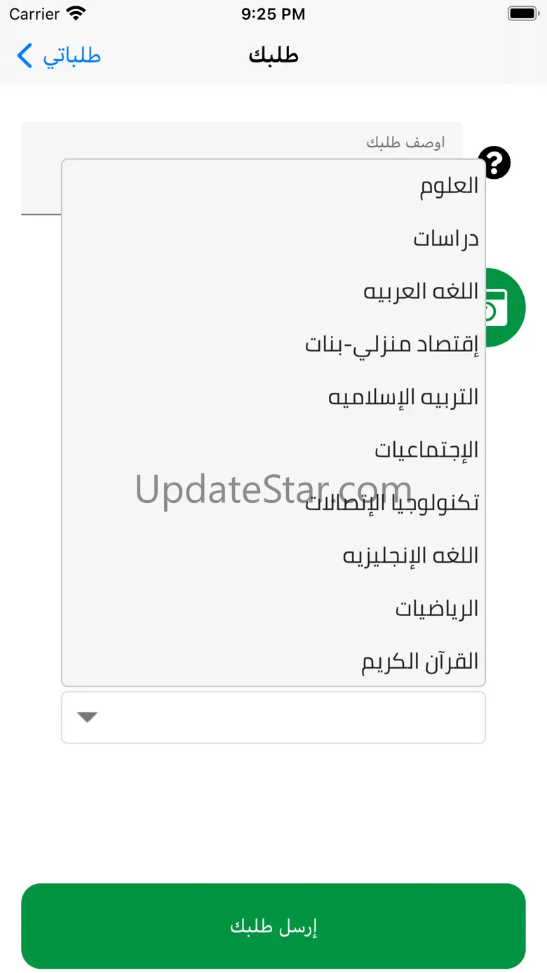 اجابات-Q8 1.3