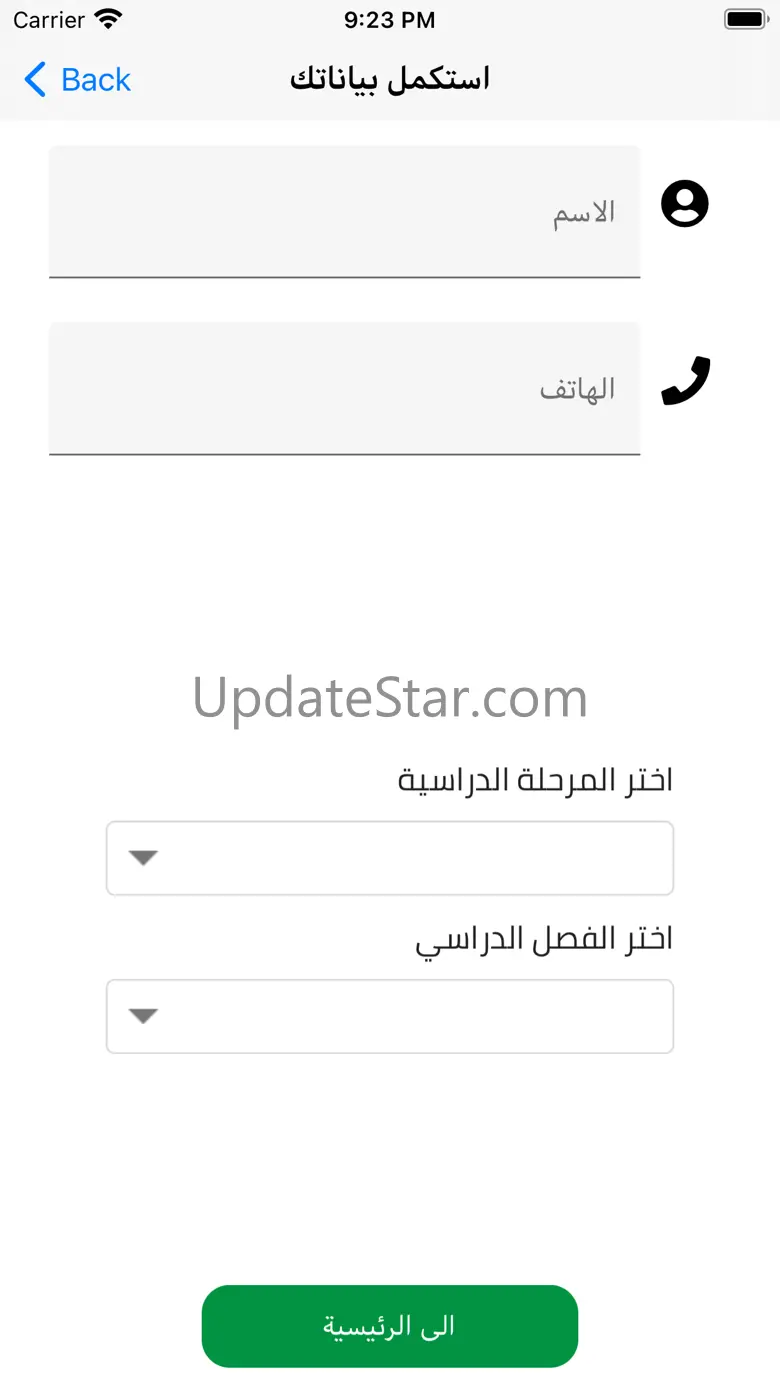 اجابات-Q8 1.3