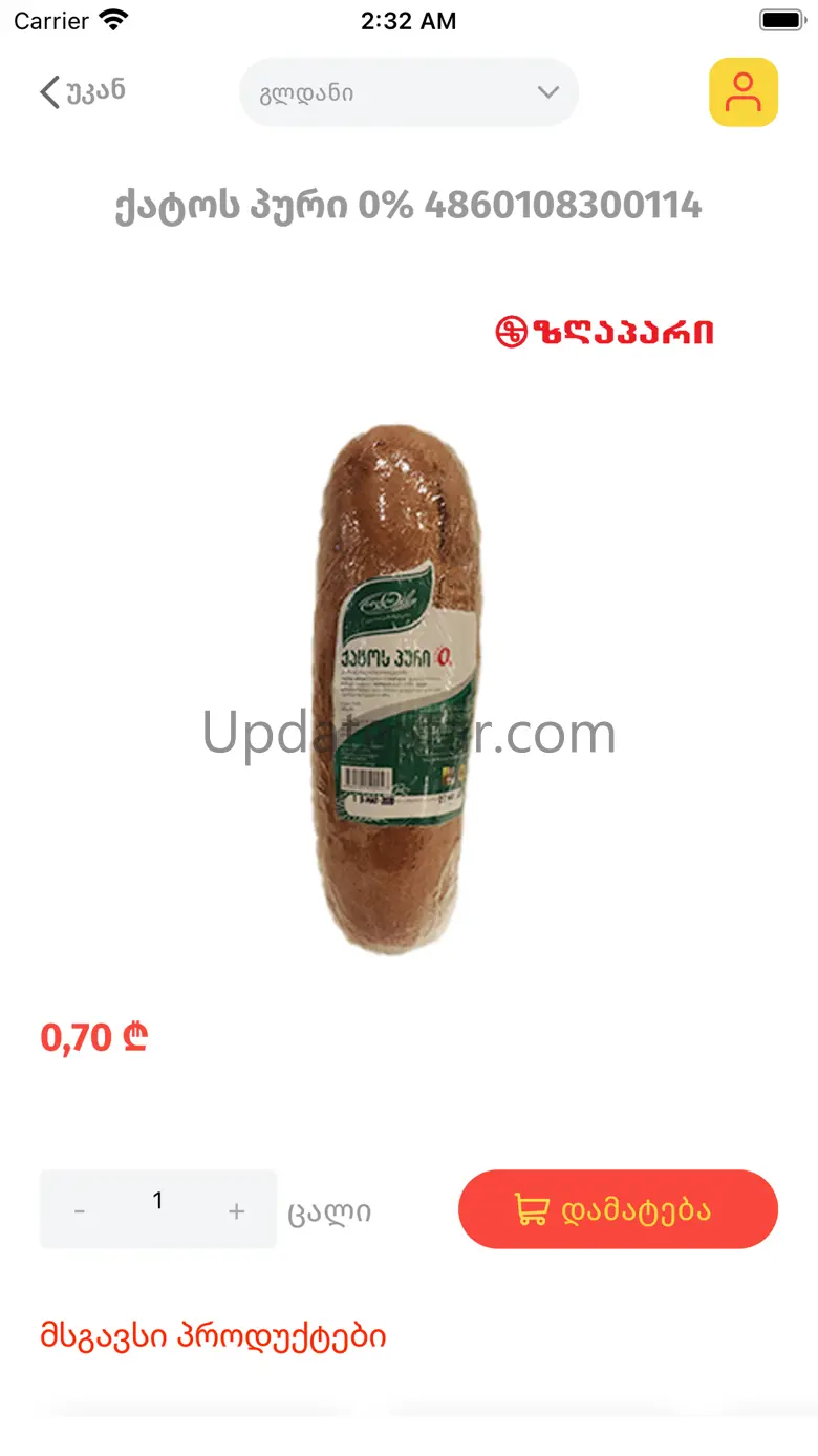 Zgapari 1.3.2