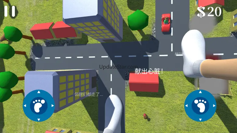 巨人模拟器 1.0