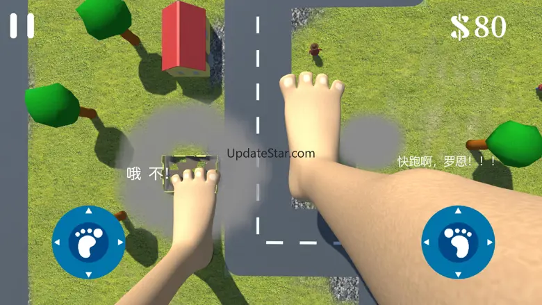 巨人模拟器 1.0