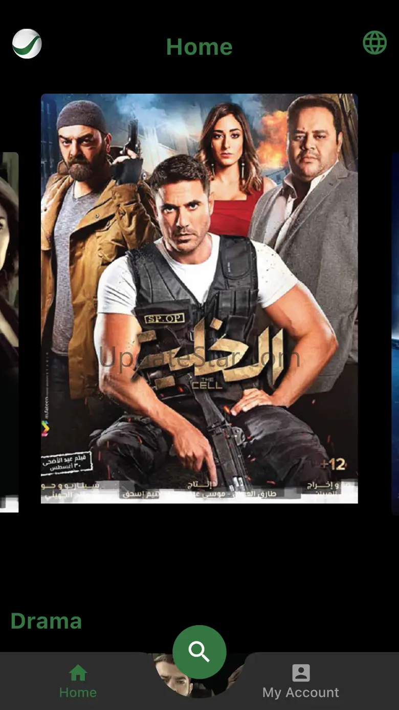 Rotana On Demand 1.1