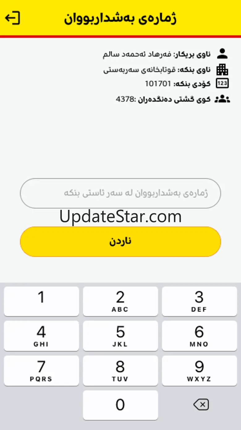 KDP Election 1.0.3