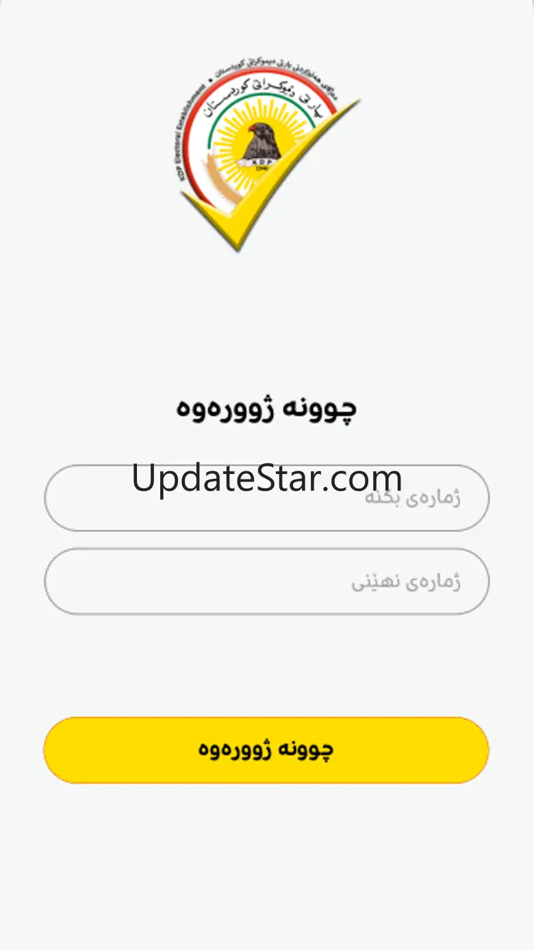 KDP Election 1.0.3