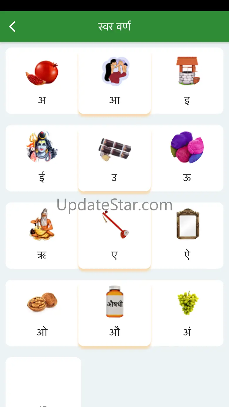 Nepali Barnamala 1.0.1
